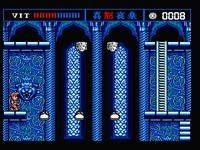 une photo d'Ã©cran de The Treasure Of Usas sur MSX